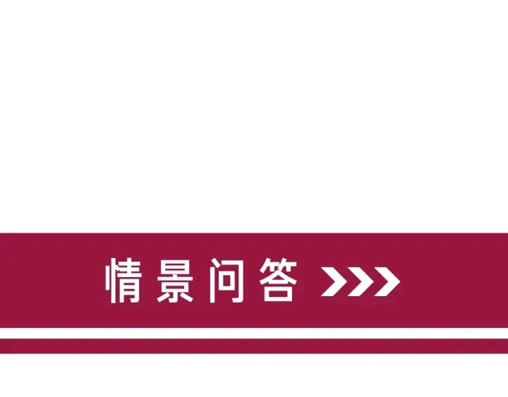 第37话 笙笙是我的107