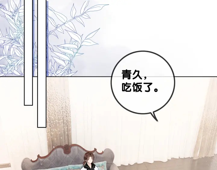 番外12 你有别人了？1
