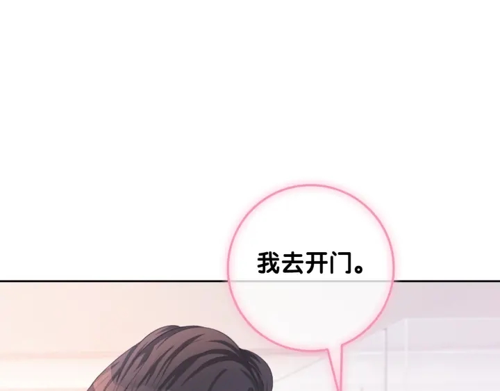 第44话 时瑾生气了95