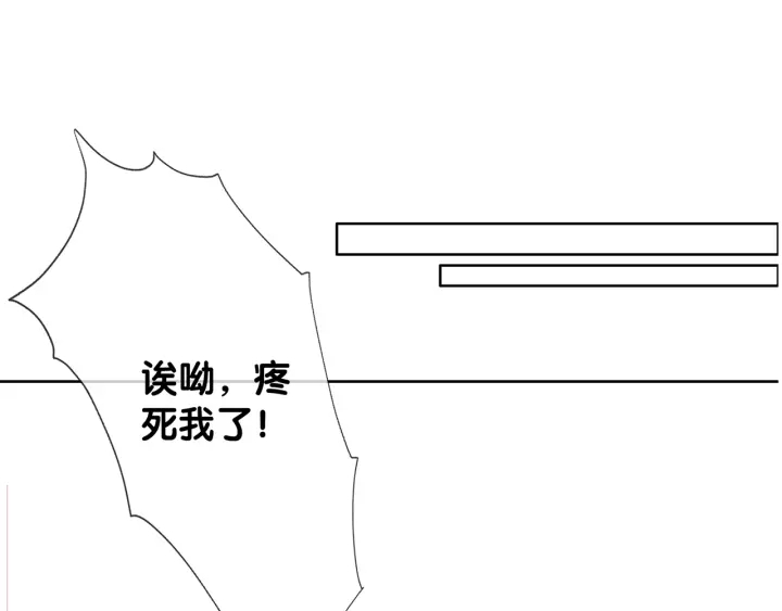 第101话 温家的花房。137