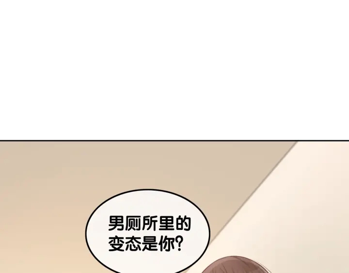 第17话 已逝的“故人”？117