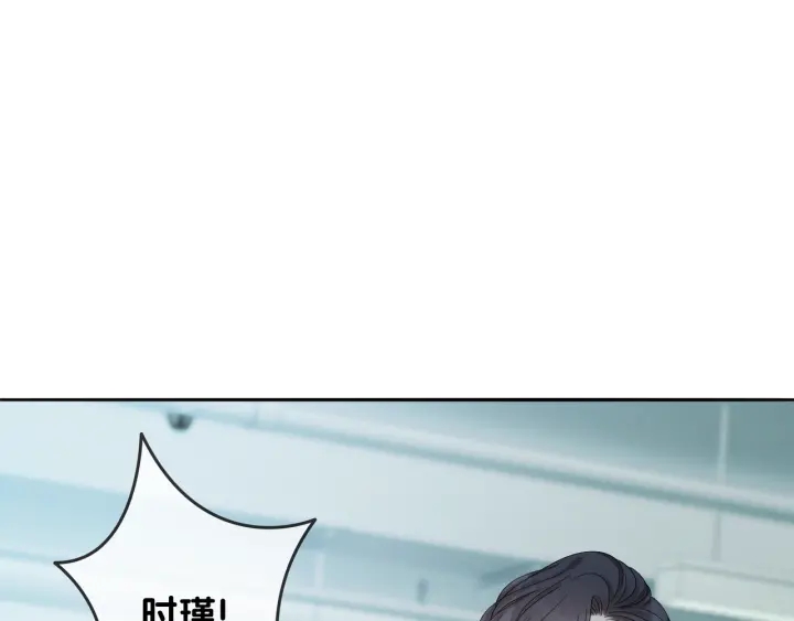 第18话 暴戾血腥是时瑾97