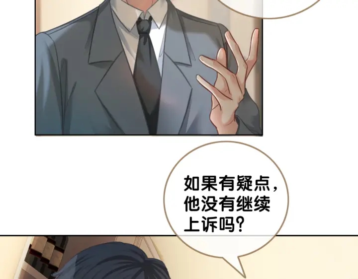 第114话 宇文生日快乐53