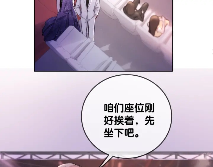 第16话 笙爷喜欢手漂亮的~55
