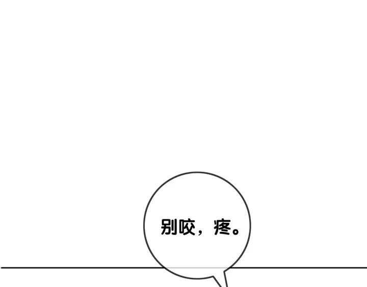 第134话 挑拨离间88