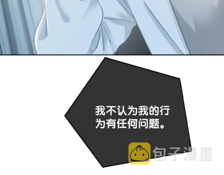 第75话 病情的诱因是她79