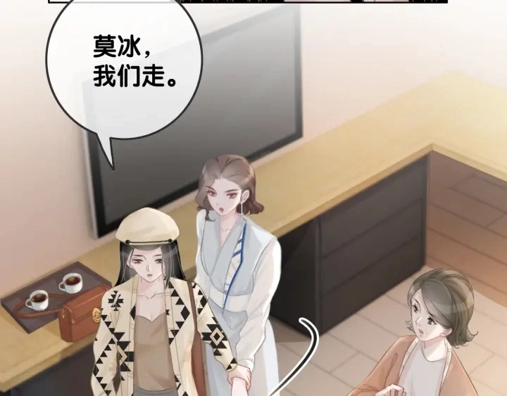 第33话 开口对你说喜欢5