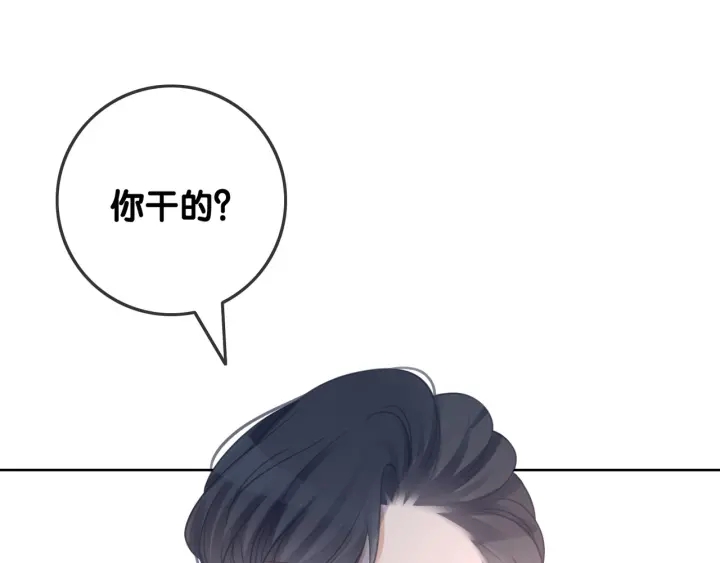 第60话 秦家的迷药53
