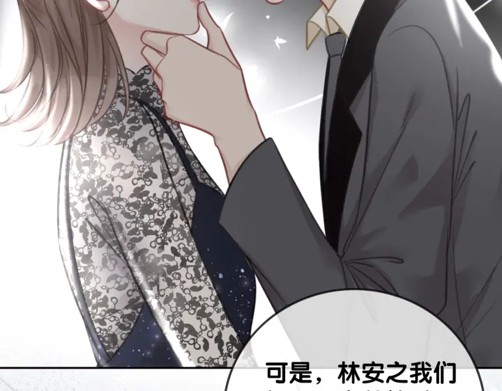 第130话 我们都要好好的39