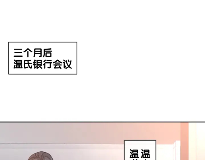 第129话 选择离开67