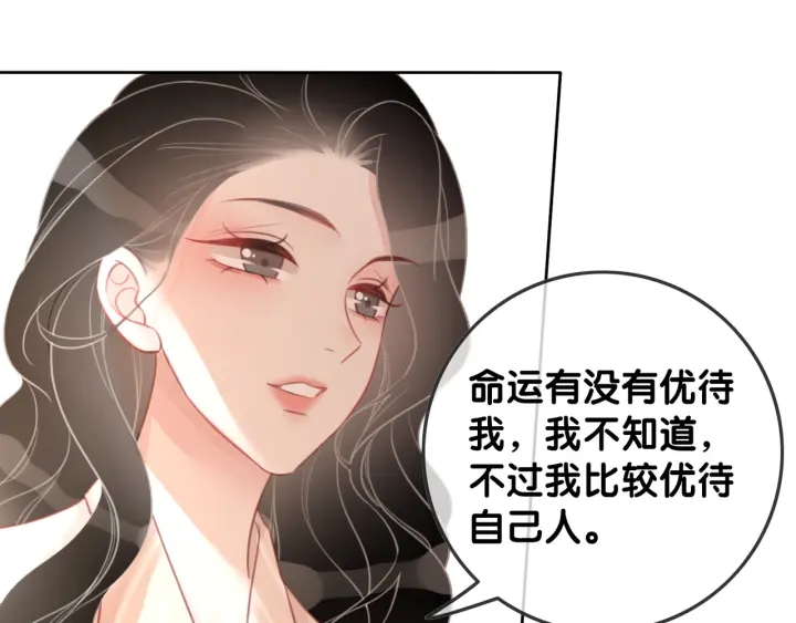 第64话 三个条件42