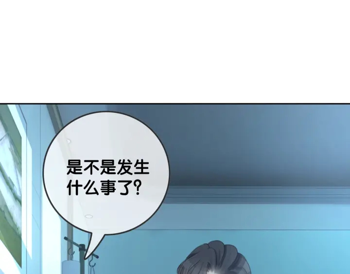 第61话 她是我的底线53