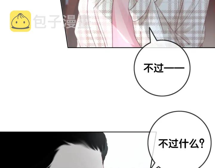 第82话 频遭危险22