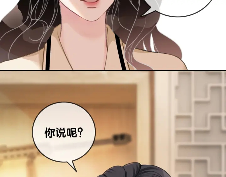 第93话 偏执症的原因76