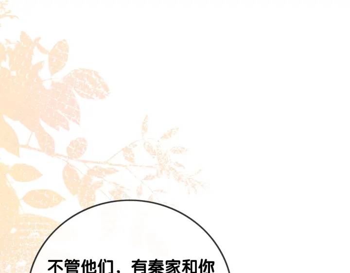 第144话 白首不相离58