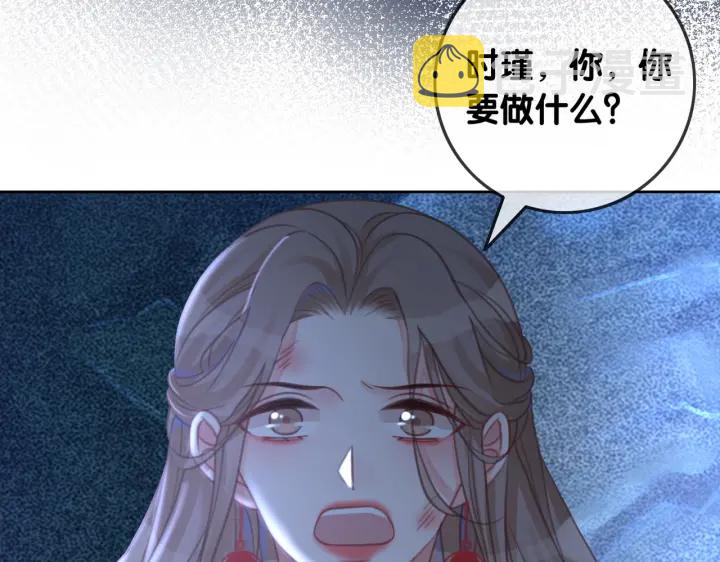 第107话 阴暗处的那个人75