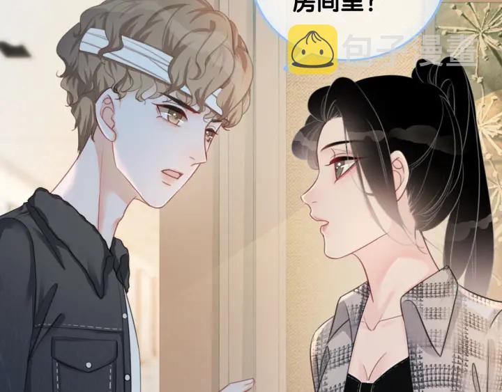 第45话 情敌相见7
