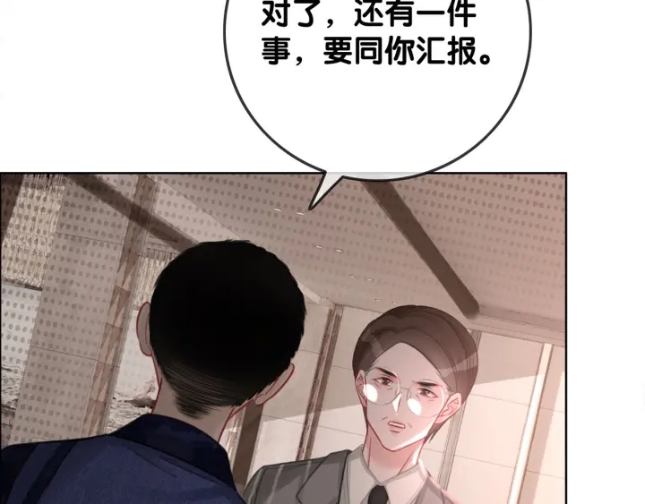 第138话 谎言终将被戳穿1