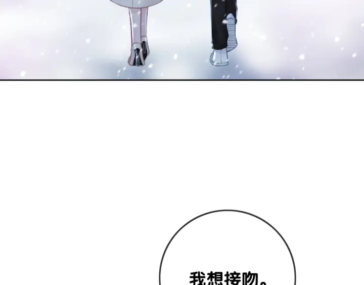 第74话 我想亲吻你49