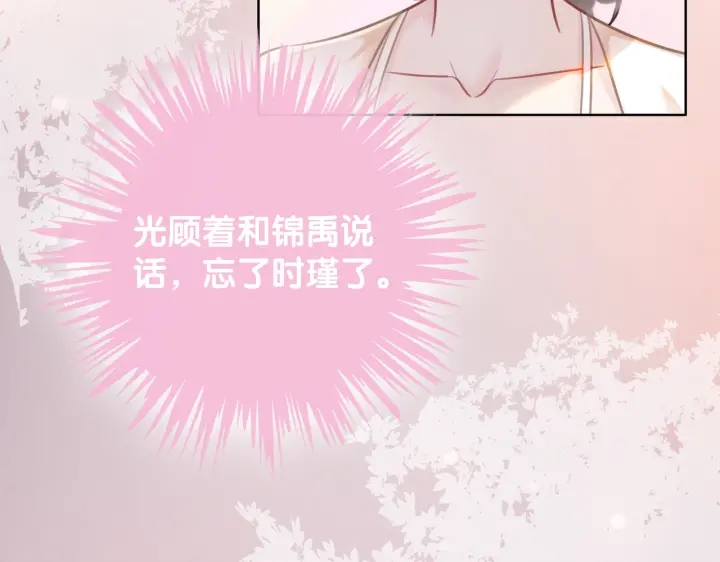 第131话 弟弟的搬家101