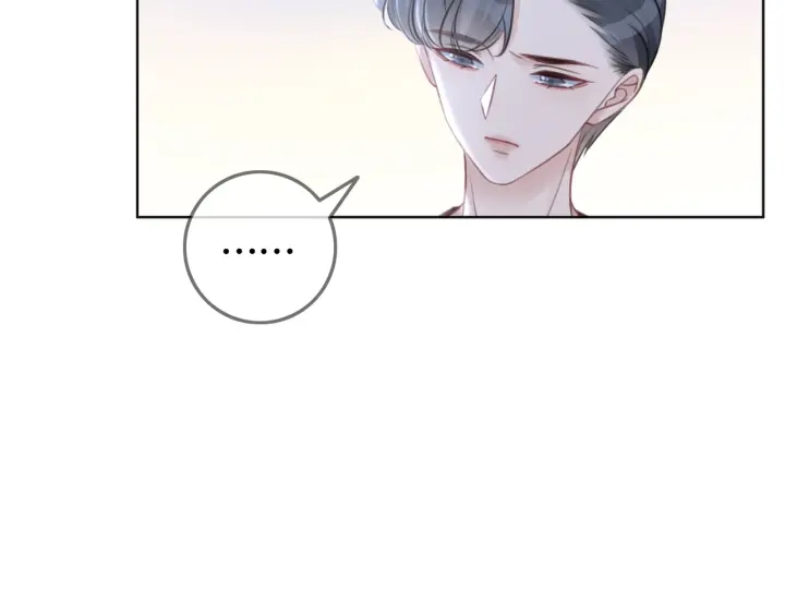 第87话 她好看吗21