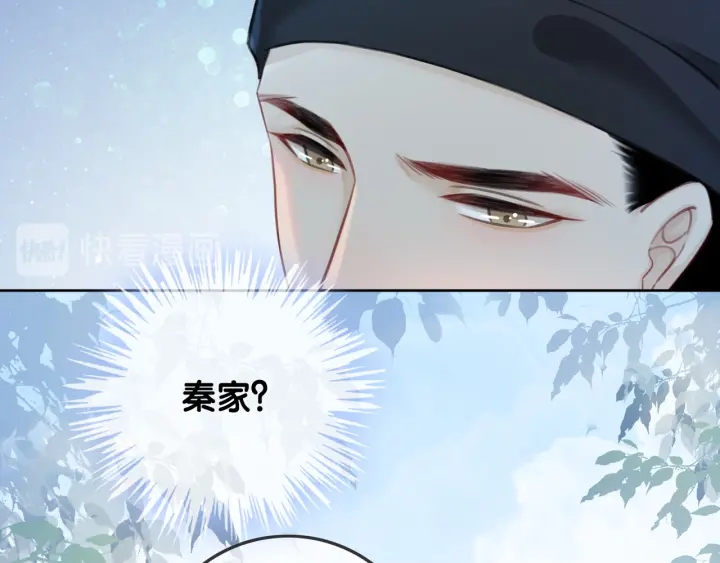 第83话 他生气了38