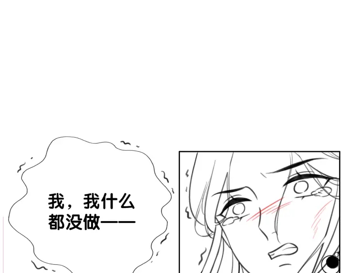 第102话 多年未见的小金鱼。84
