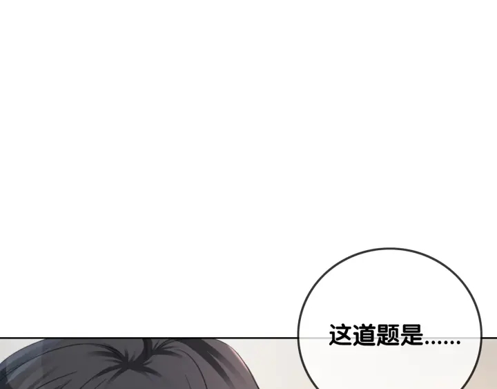 第88话 千方百计和你一起86