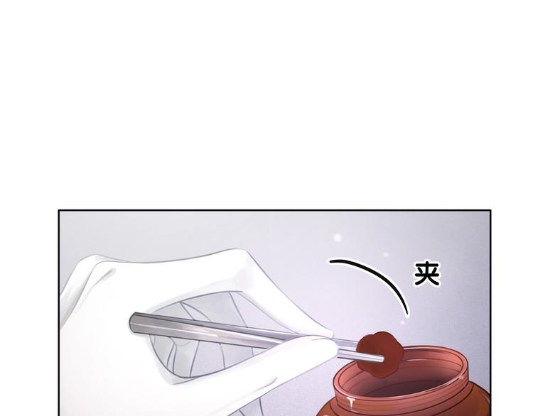 第11话 我是她爸爸！114