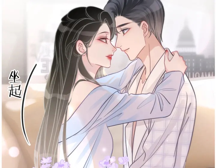 第111话 温存过后1