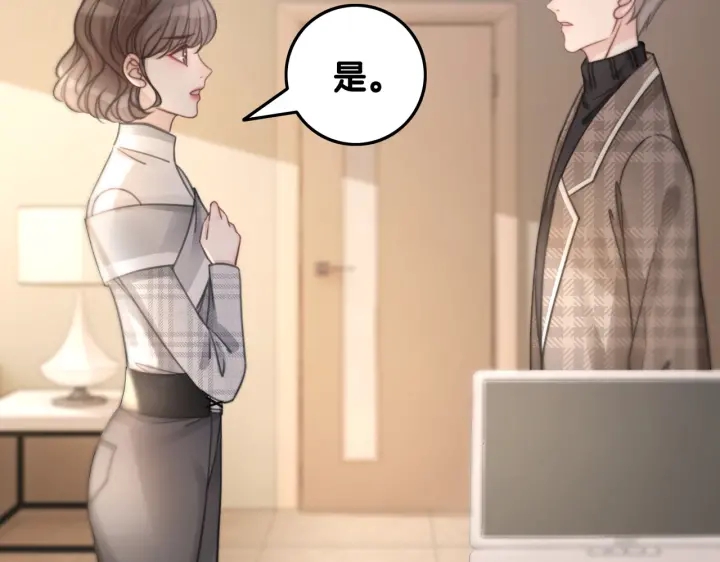 第114话 宇文生日快乐83