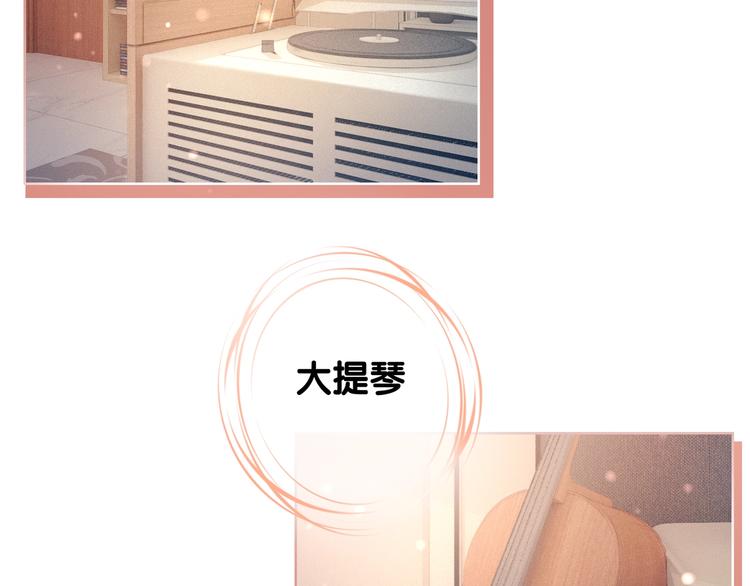 第9话 你是我的粉丝？5