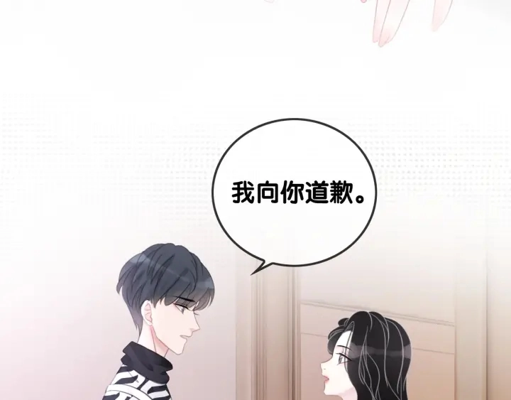 第40话 哄男友三十六计125