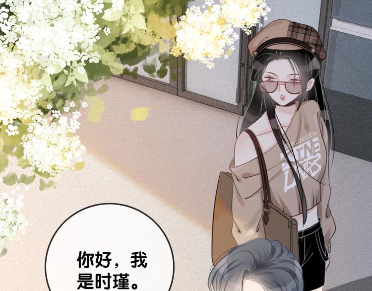 第14话 有个人…不喜欢106