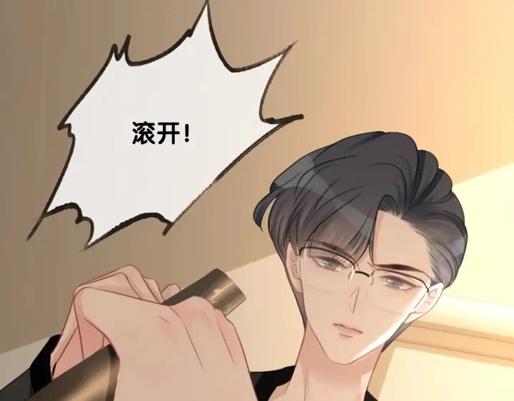 第65话 柳絮的下场110