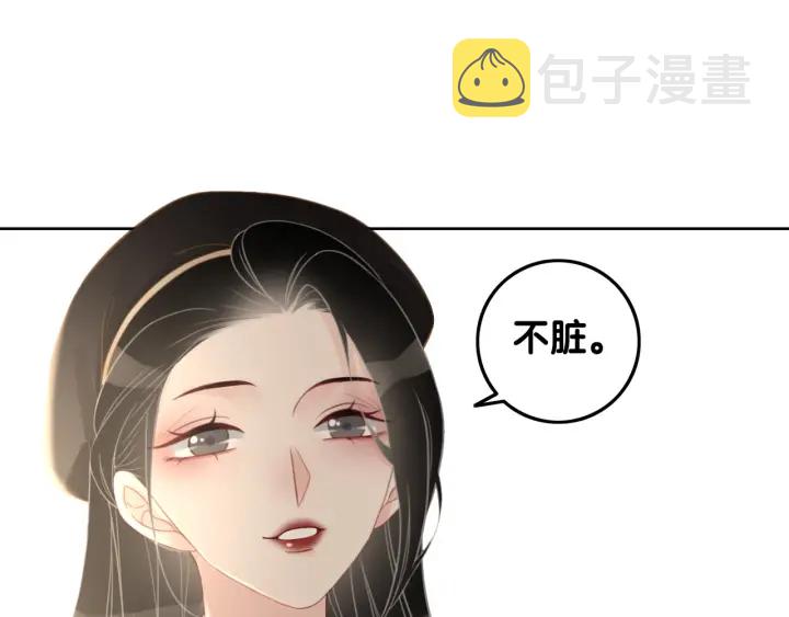 第35话 想好了要在一起吗？64