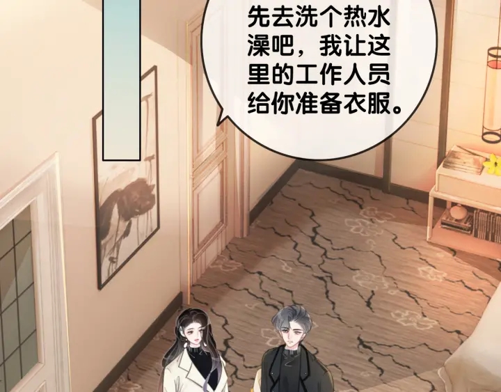 第74话 我想亲吻你63