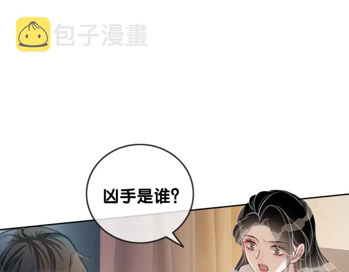 第108话 我想知道真相88