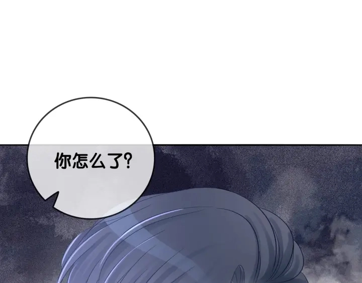 第18话 暴戾血腥是时瑾128