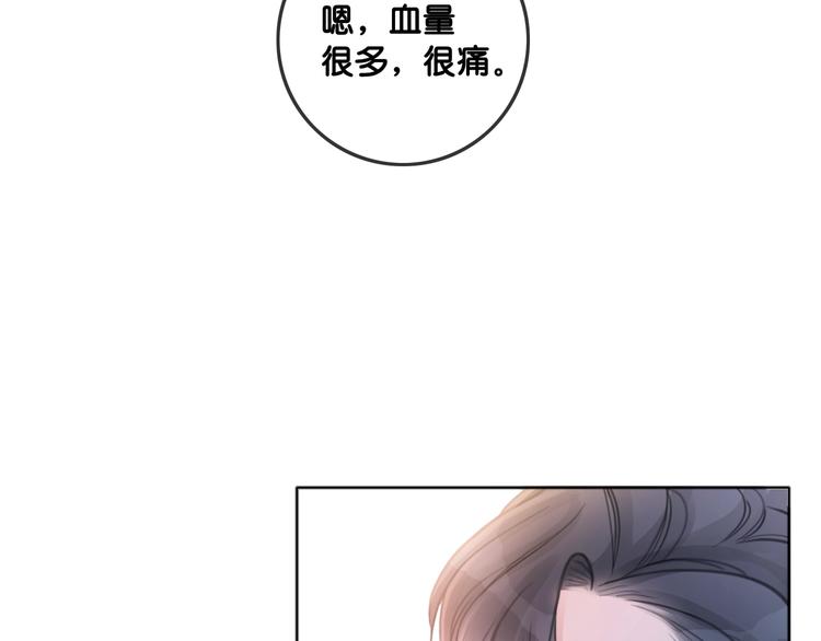 第2话 摸了还想摸61
