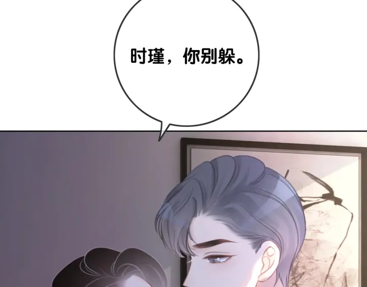 第68话 职业暴露94