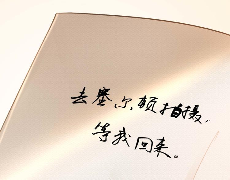 第72话 不要放弃我87