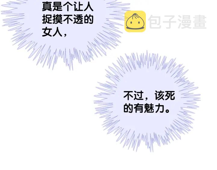 第15话 时医生的小心思100