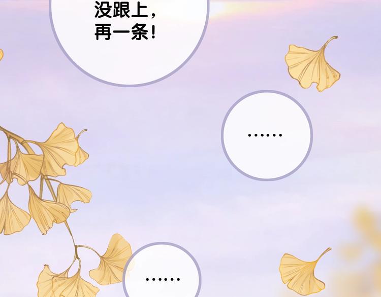 第6话 抢夫大战54