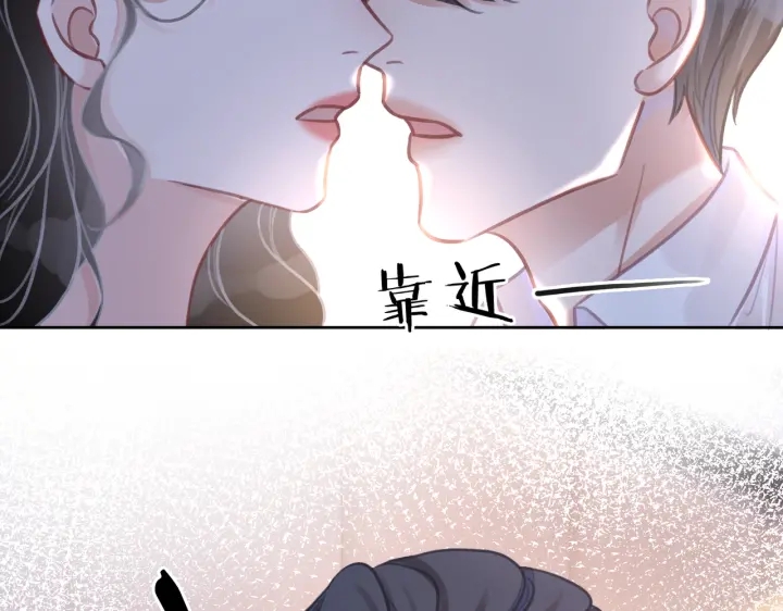 第106话 狡诈的你47