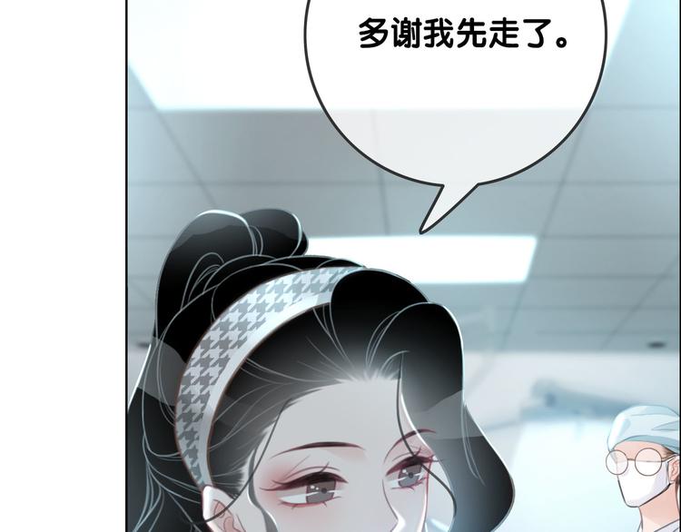 第71话 关于他的噩梦89