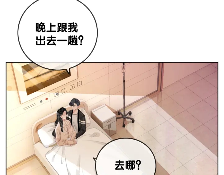 第66话 时医生不擅长的事27