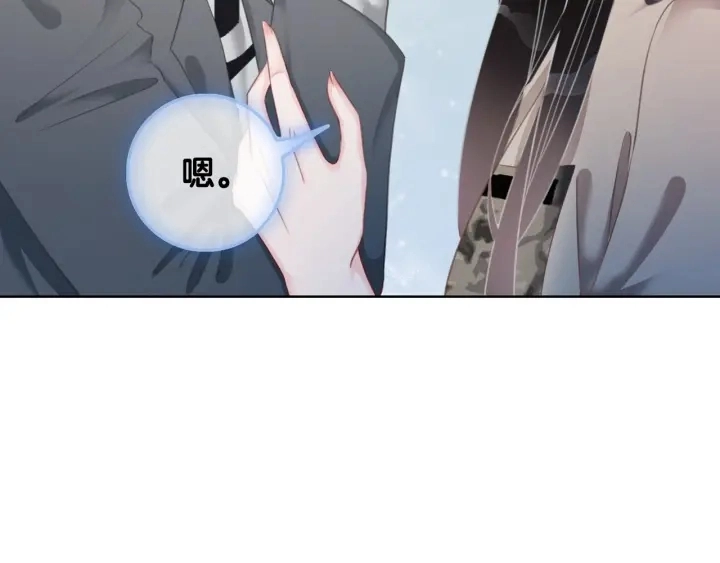 第39话 你是我女朋友90