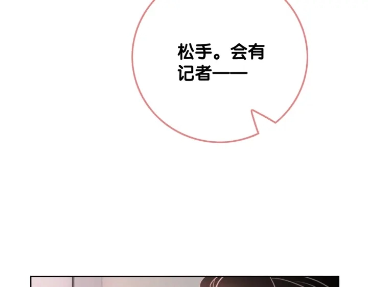 第17话 已逝的“故人”？31