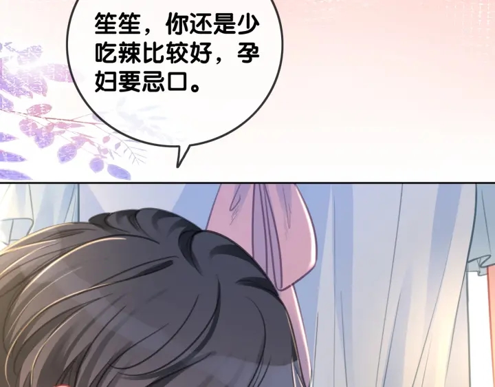 第145话 最爱的人是你59